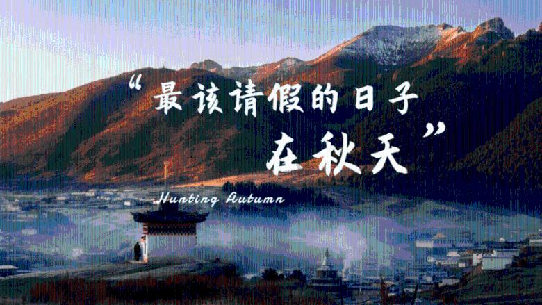 拯救吉他手男孩